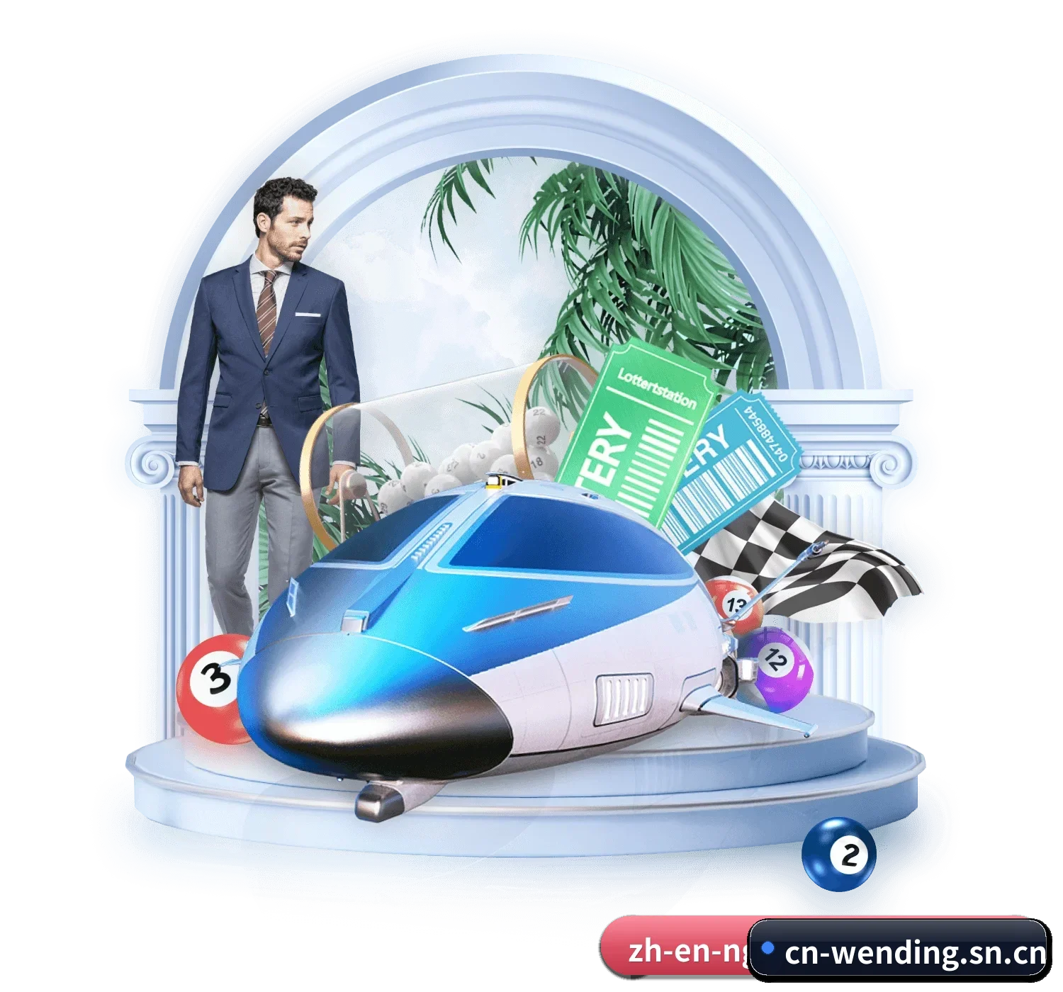 问鼎中国官网 APP